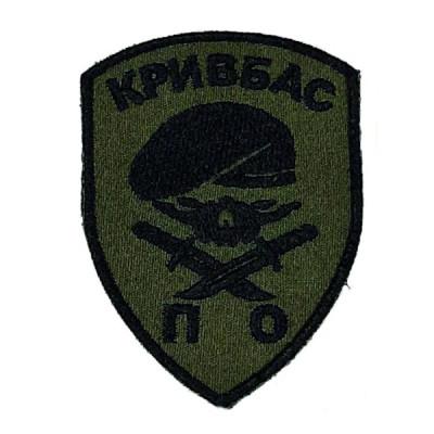 Шеврон « Кривбас »  70x90 мм