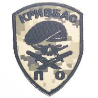Шеврон « Кривбас » на пікселі, розмір 97x74мм