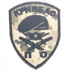 Шеврон « Кривбас »  на пікселі, розмір 97x74мм