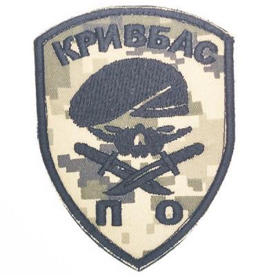 Шеврон « Кривбас »  на пікселі, розмір 97x74мм