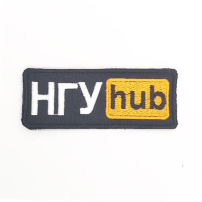 Шеврон « НГУ hub »  розмір 95x38мм