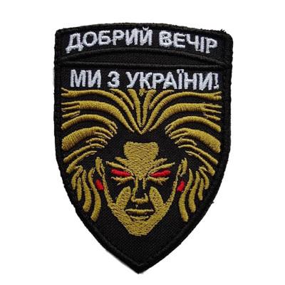 Шеврон « Сирена »  60x85 мм