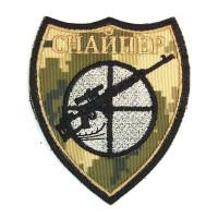 Шеврон « Снайпер »  на пікселі.