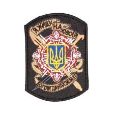 Шеврон « Я живу на своїй богом данній землі »  65x90 мм
