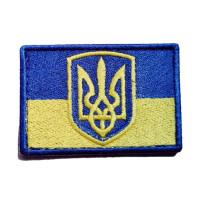 Шеврон « Прапор України »  великий 75x50 мм