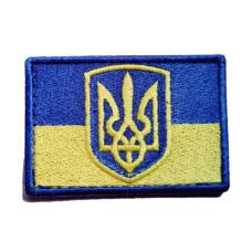 Шеврон « Прапор України »  великий 75x50 мм