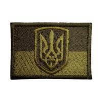 Шеврон « Прапор України »  великий польовий 75x50 мм