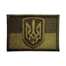 Шеврон « Прапор України »  великий польовий 75x50 мм