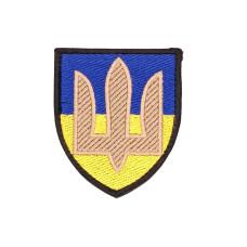 Шеврон « Тризуб »  на жовто-блакитному фоні, розмір 80x68мм