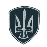  Chevron « Trident  » silver