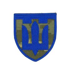 Шеврон « Тризуб Територіальної Оборони  »  блакитним  на пікселі