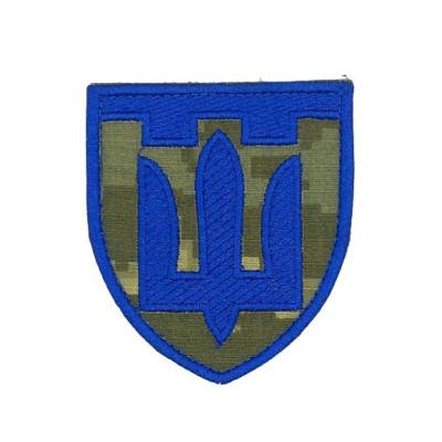 Шеврон « Тризуб Територіальної Оборони  »  блакитним  на пікселі