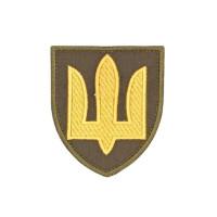 Шеврон « Тризуб ЗСУ » 70x80 мм