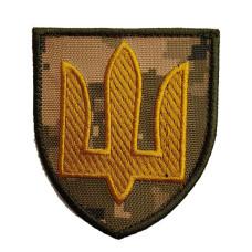 Шеврон « Тризуб ЗСУ »  піксель 70x80 мм