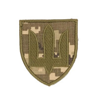 Шеврон « Тризуб ЗСУ »  зелений на пікселі