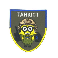Chevron «Tanker Minion»