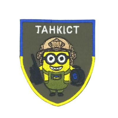 Chevron «Tanker Minion»