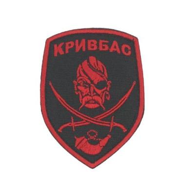 Шеврон  « 40-й окремий мотопіхотний батальйон «Кривбас»
