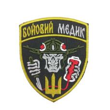 Шеврон «Боевой медик»  