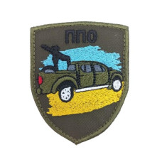 Chevron «Mobile air defense»