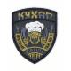 Шеврон « Кухар Жарить »
