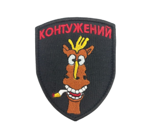 Шеврон «Контужений»