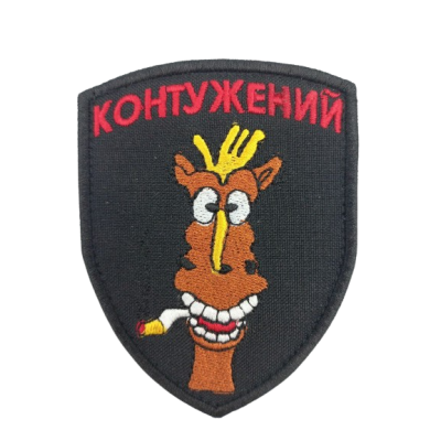Шеврон «Контужений»