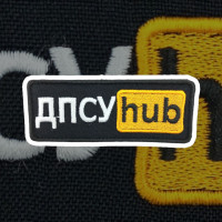 Шеврон «ДПСУ Hub»  
