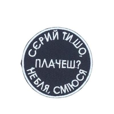 Chevron « Oleg, are you crying? » Lyokha Seryi Vitalia Kolya Sanya Chevron « Oleg, are you crying? » Lyokha Seryi Vitalia Kolya Sanya