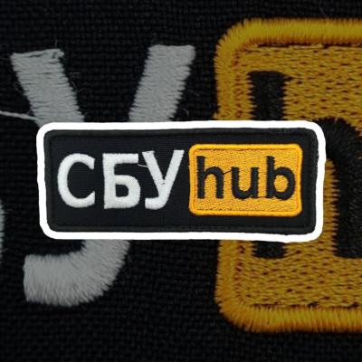 Шеврон «СБУ Hub»