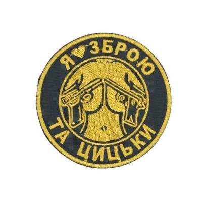 Chevron « I love guns and tits »