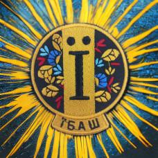 Шеврон «Їб@ш»  