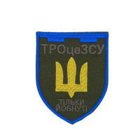 Chevron « Three-this ZSU, only yo*nuty »