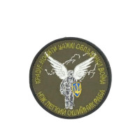 Chevron «Better to wear the heavy armor of a warrior than the light collar of a slave»