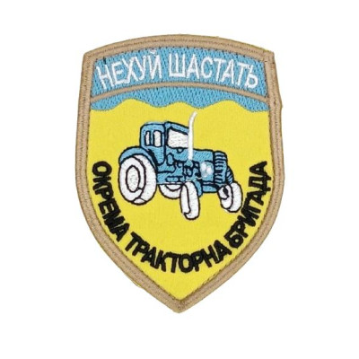 Шеврон « Діва Марія» Шеврон « Діва Марія»