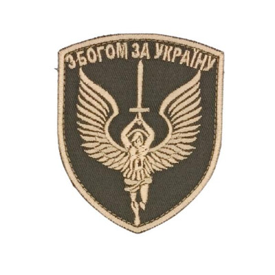 Шеврон « Діва Марія» Шеврон « Діва Марія»