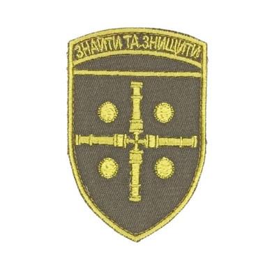 Шеврон « Діва Марія» Шеврон « Діва Марія»